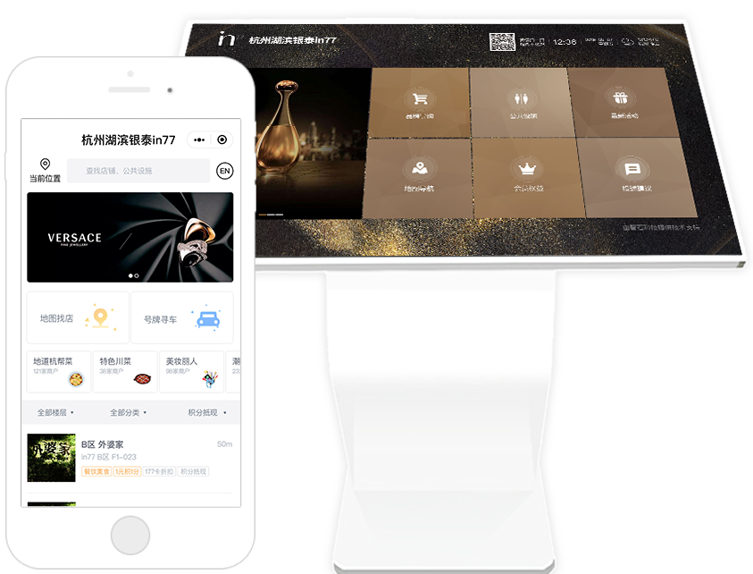 杭州湖滨银泰in77购物中心