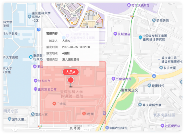 丰富的报警触发事件