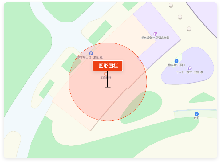 自定义多种状态围栏和范围