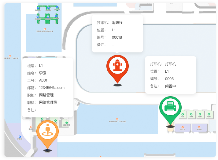 稳定高精度Tag标签定位