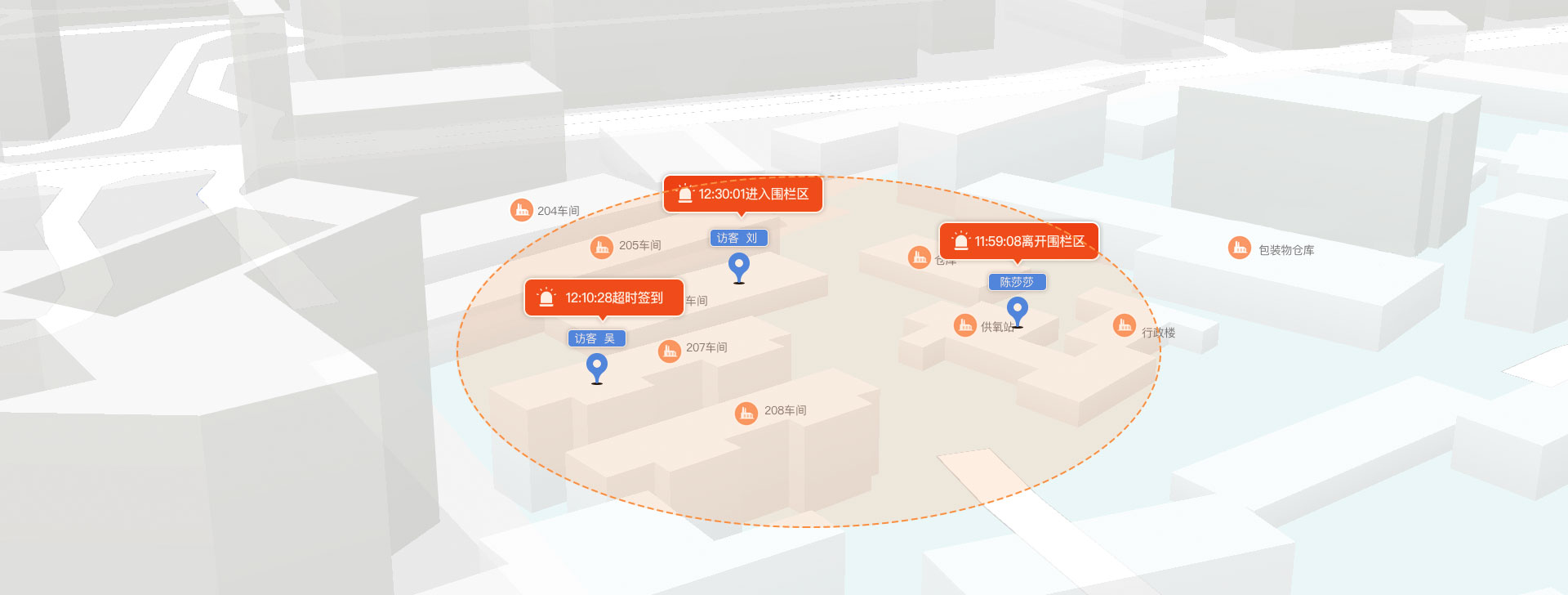 精准的位置分享