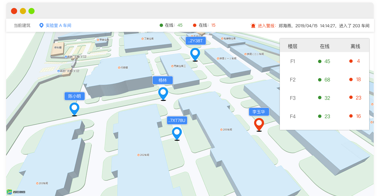 精准的位置分享