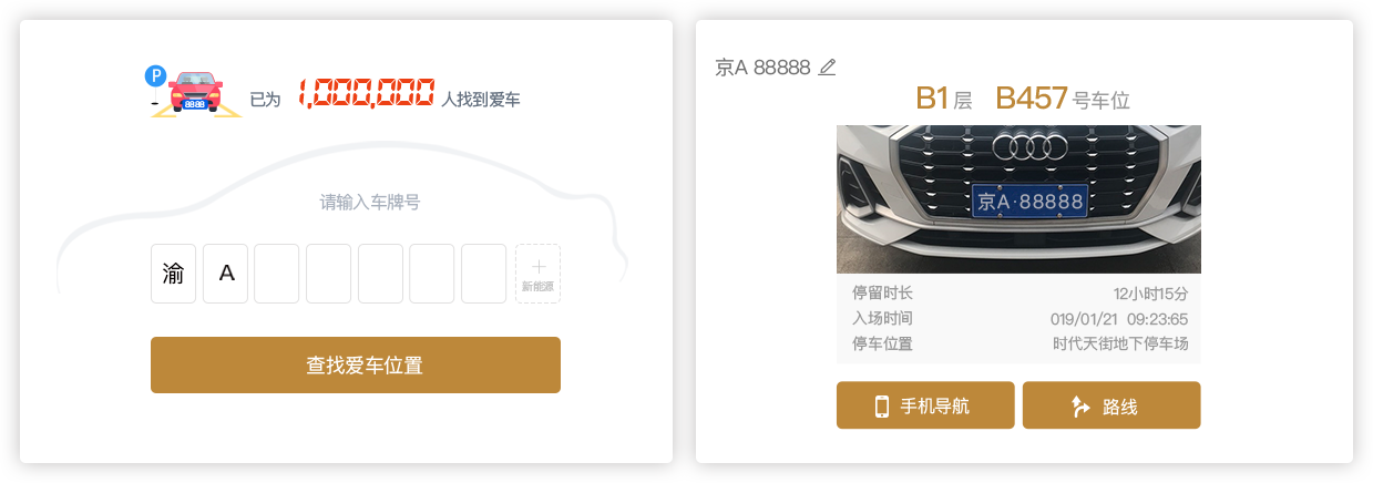 超大容量，多建筑地图集群一个产品