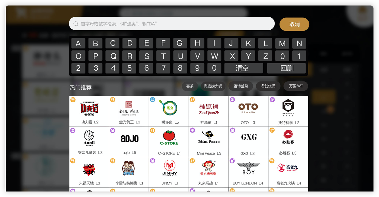 精准的位置分享