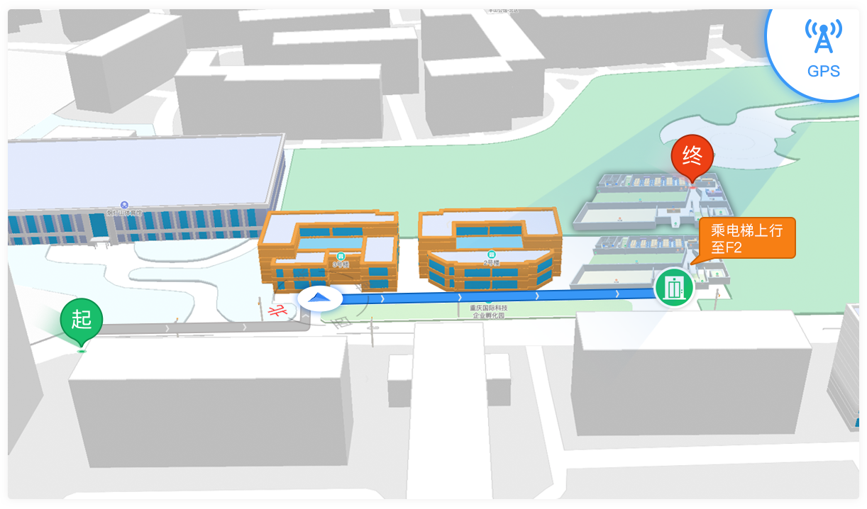 —室内外无缝导航